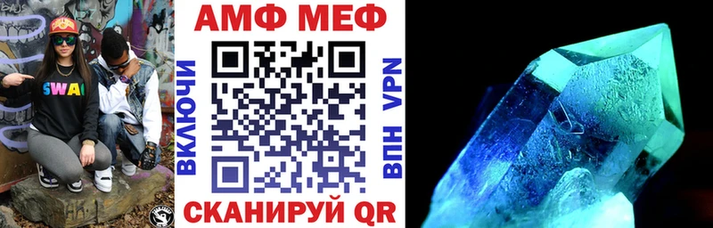 Amphetamine 97%  Озёры 