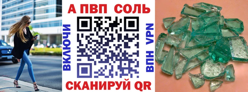 как найти   Озёры  APVP Crystall 