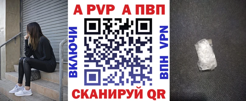 Alpha PVP мука Озёры