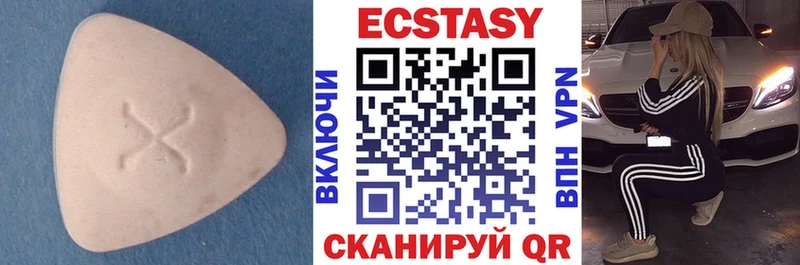 Экстази DUBAI  Озёры 