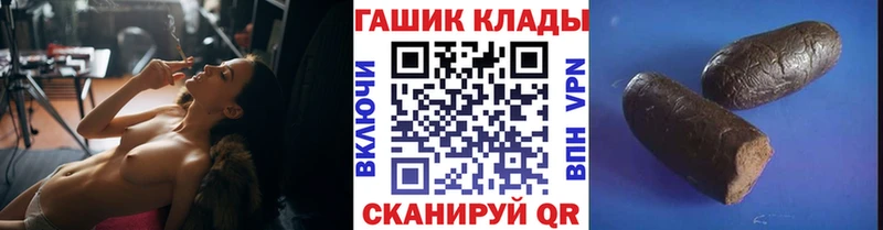 наркошоп  Озёры  darknet как зайти  ГАШИШ гашик 