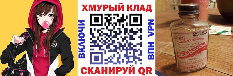 где можно купить наркотик  кракен ТОР  ГЕРОИН Афган  Озёры 