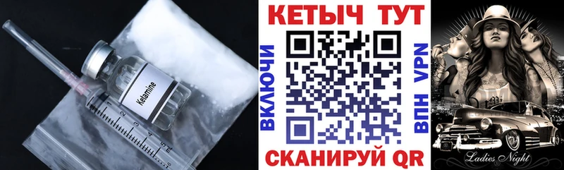 КЕТАМИН VHQ  где можно купить   omg сайт  Озёры 