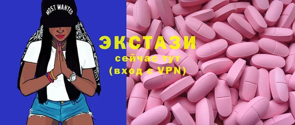 ГАЛЛЮЦИНОГЕННЫЕ ГРИБЫ Беломорск