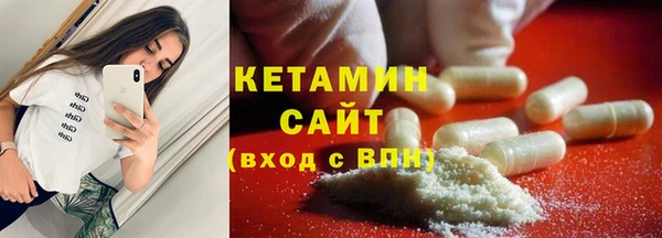 молекула духа Белоозёрский