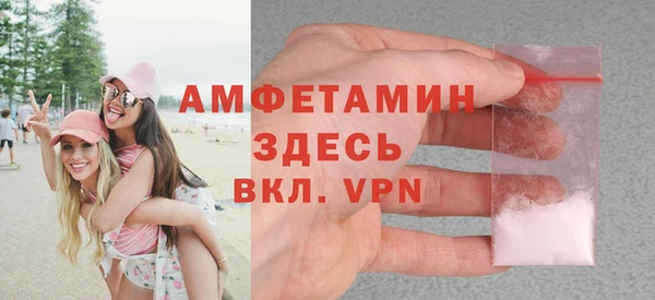 apvp Белокуриха
