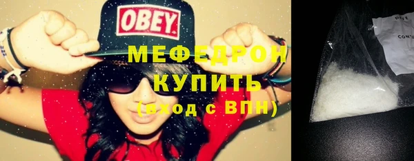 молекула духа Белоозёрский