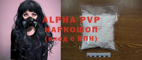ГАЛЛЮЦИНОГЕННЫЕ ГРИБЫ Беломорск