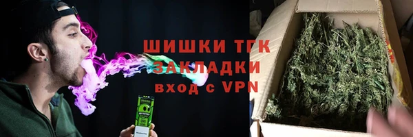 героин Балахна