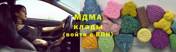 молекула духа Белоозёрский