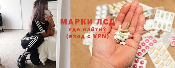 молекула духа Белоозёрский