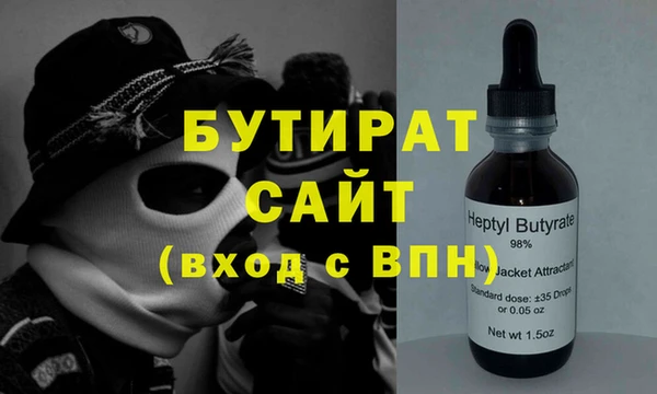 ГАЛЛЮЦИНОГЕННЫЕ ГРИБЫ Беломорск