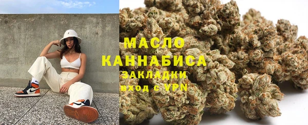 спайс Балабаново