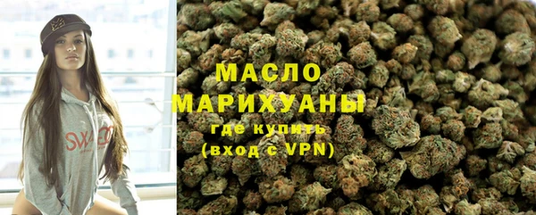 молекула духа Белоозёрский