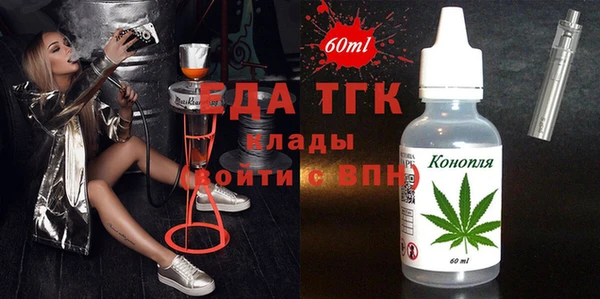 ГАЛЛЮЦИНОГЕННЫЕ ГРИБЫ Беломорск