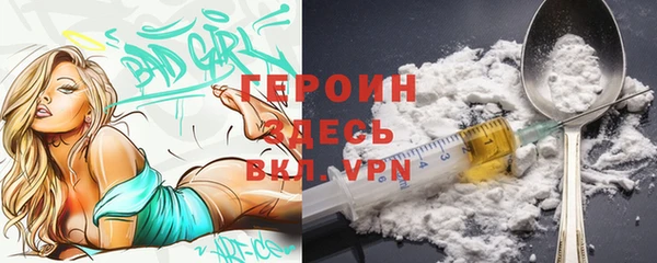 ГАЛЛЮЦИНОГЕННЫЕ ГРИБЫ Беломорск