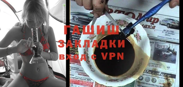 ГАЛЛЮЦИНОГЕННЫЕ ГРИБЫ Беломорск