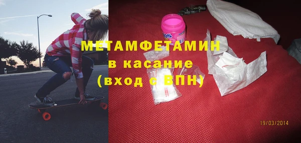 молекула духа Белоозёрский