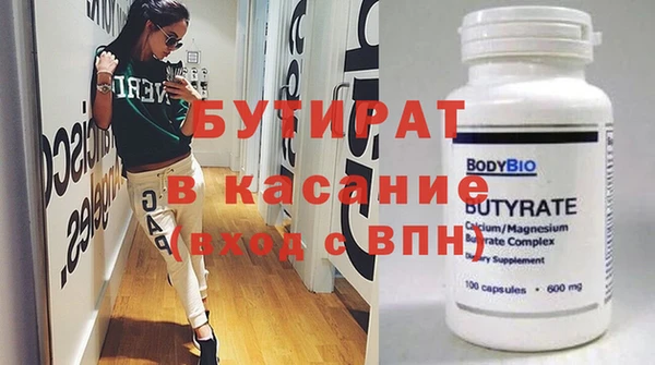 ешки Вуктыл