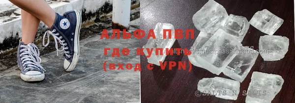 спайс Балабаново