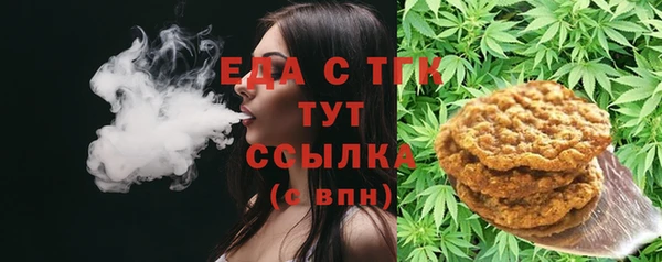спайс Балабаново
