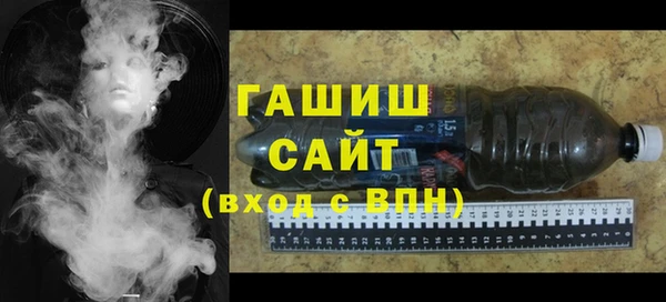 молекула духа Белоозёрский