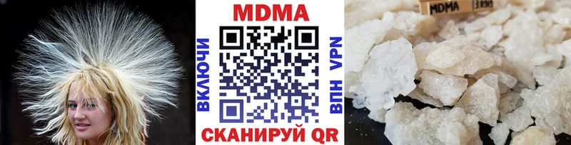 МДМА VHQ  закладки  Озёры 