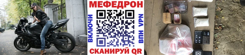блэк спрут сайт  цены наркотик  Озёры  Мефедрон mephedrone 