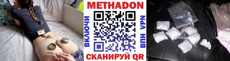 мега сайт Озёры МЕТАДОН VHQ