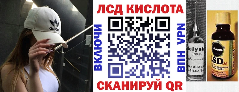 купить   Озёры  Марки 25I-NBOMe 1,8мг 