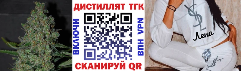 Дистиллят ТГК THC oil  как найти наркотики  Озёры 